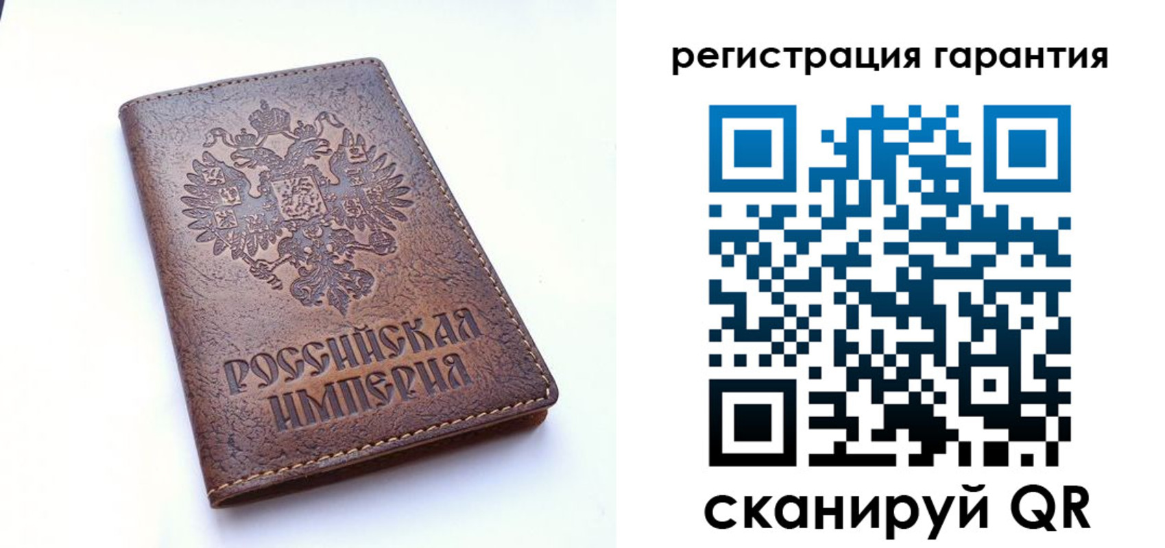прописка регистрация в Сясьстрое