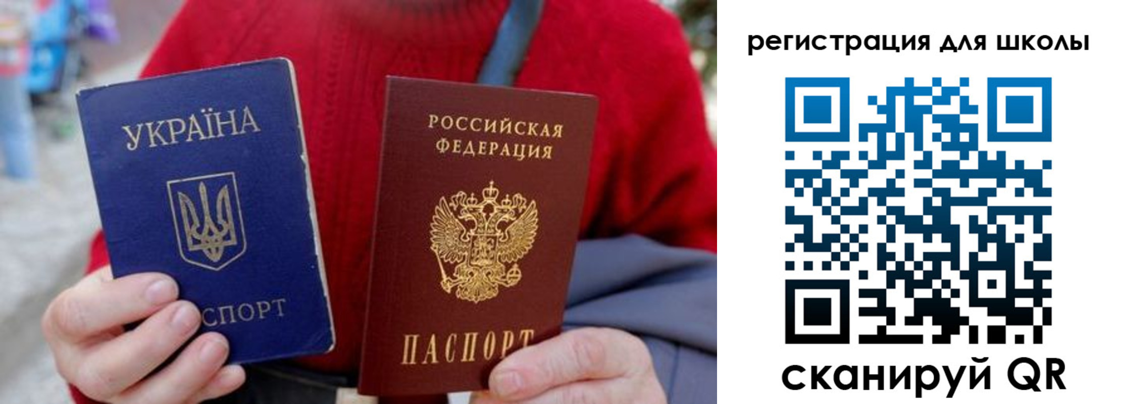 миграционный учет в Сясьстрое