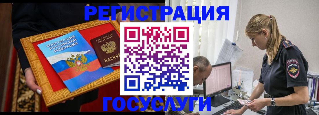 прописка иностранных граждан в Сясьстрое