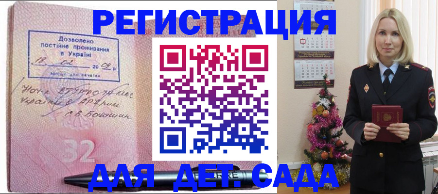 прописка в Сясьстрое