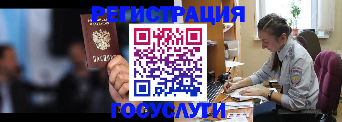 временная регистрация адрес в Сясьстрое
