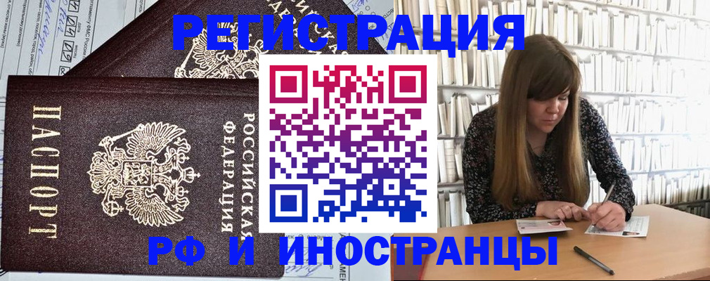 временная регистрация госуслуги в Сясьстрое